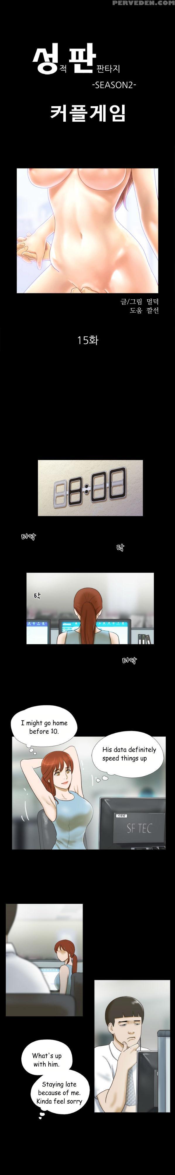 Sexual Fantasy Ch.1-15 (english) (ongoing) Chapter 1000 Page 152